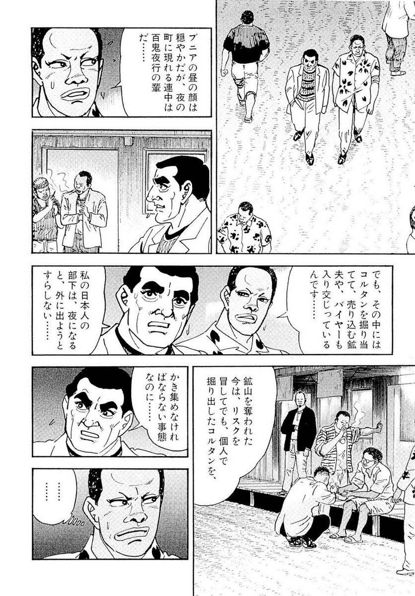 Page 188