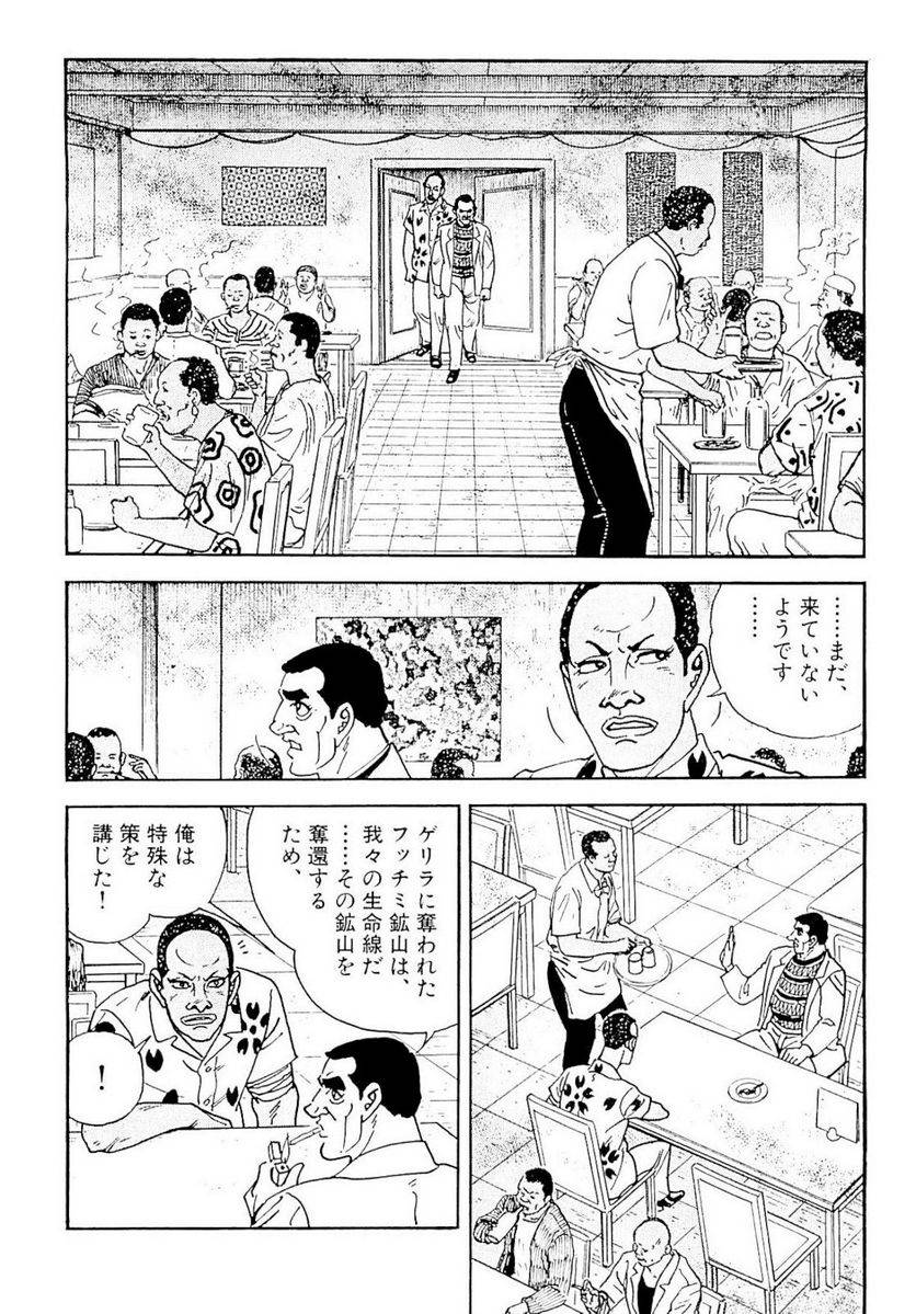 Page 190