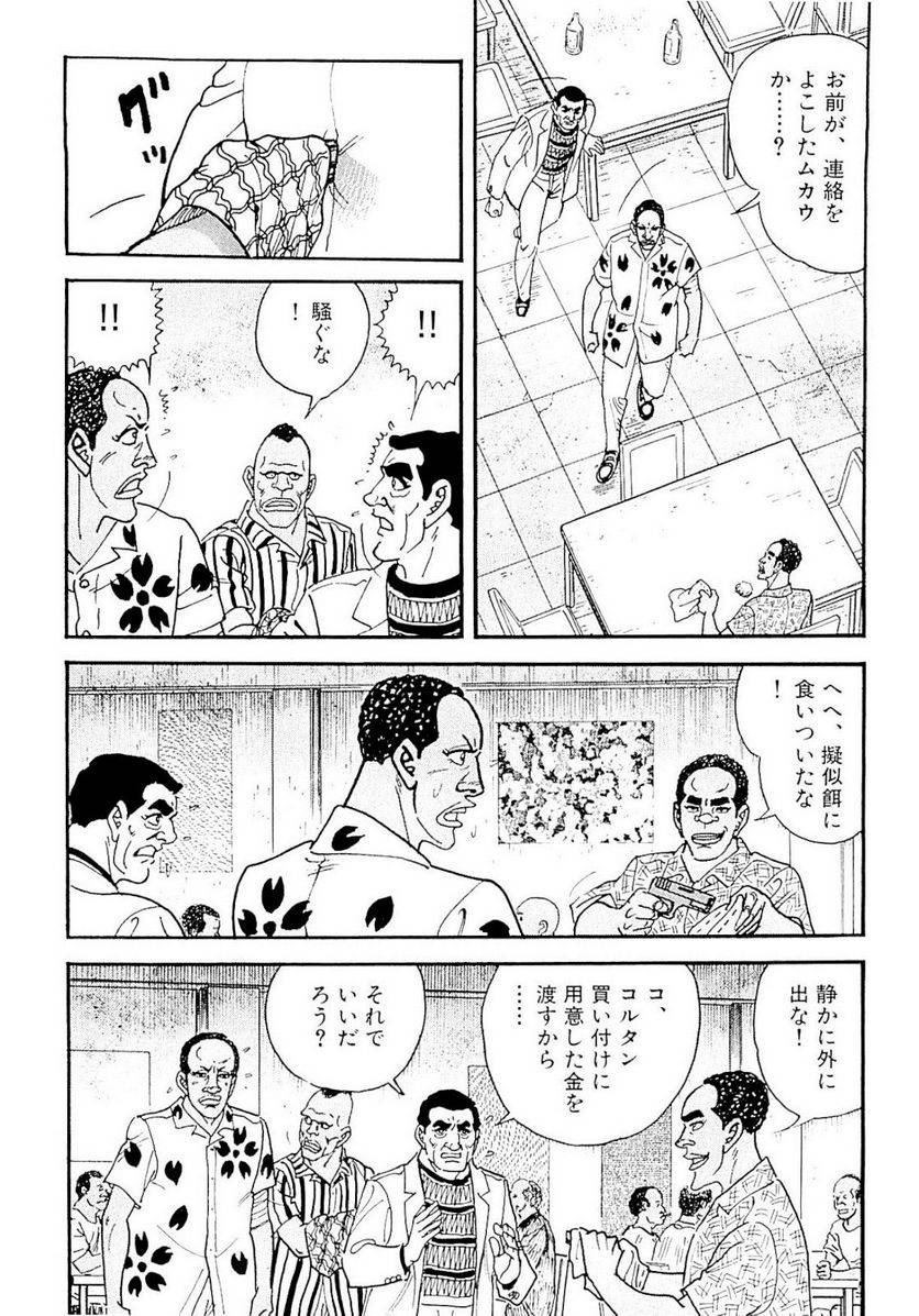 Page 192