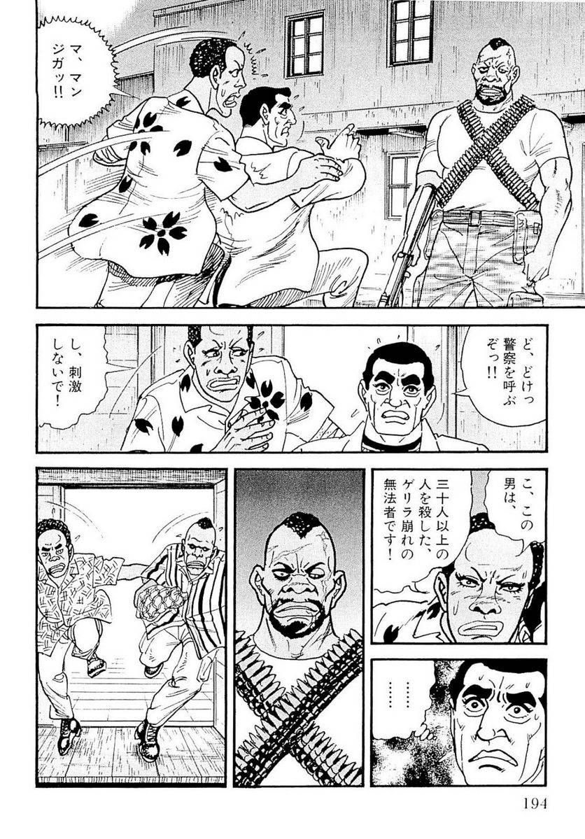 Page 194