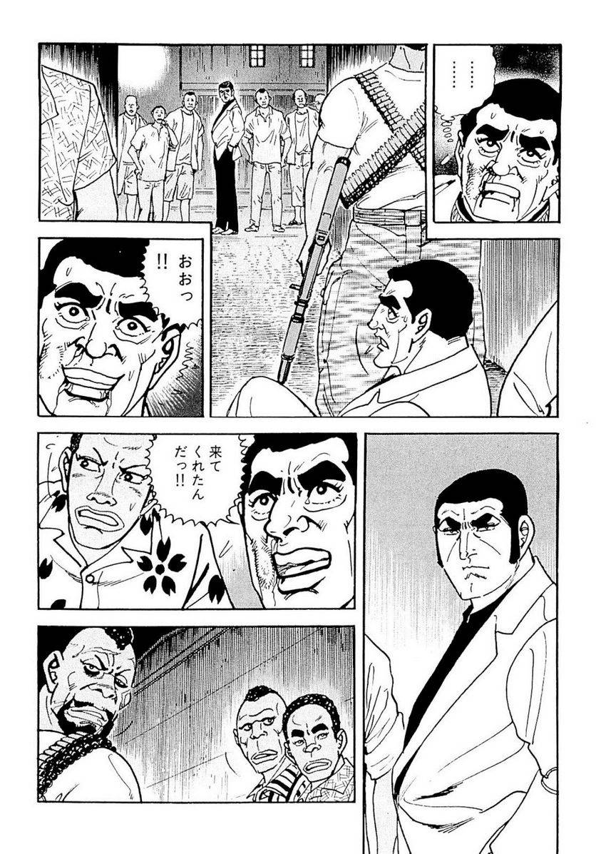Page 196