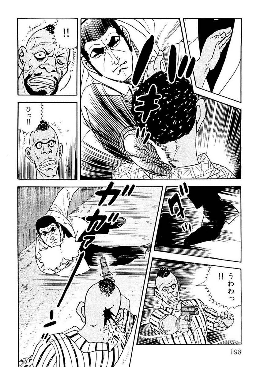 Page 198