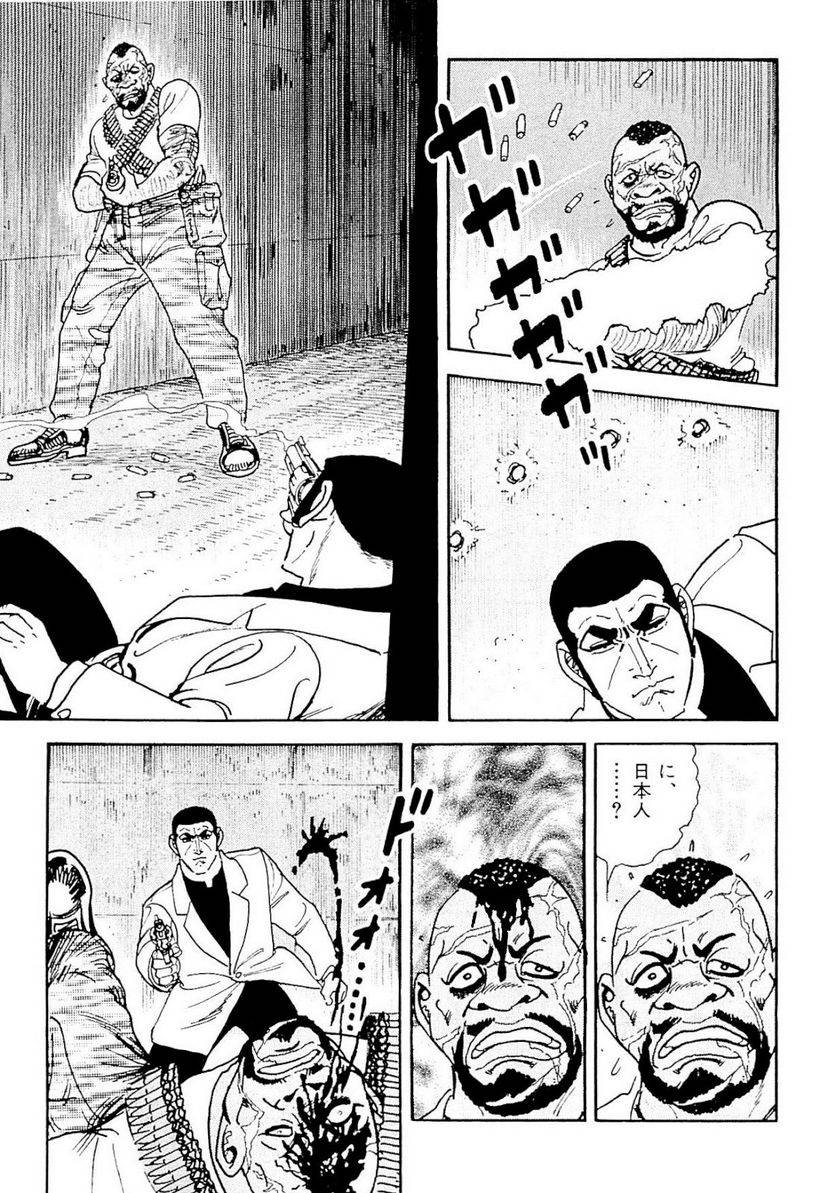 Page 199
