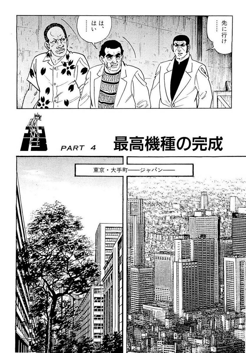 Page 202