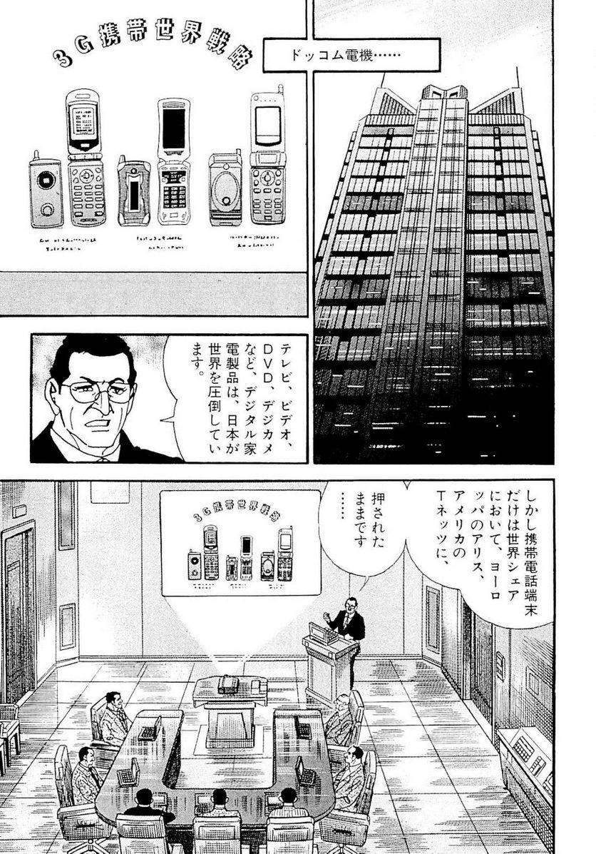 Page 203