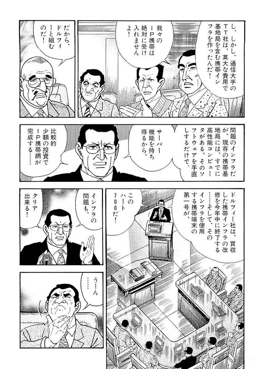 Page 208