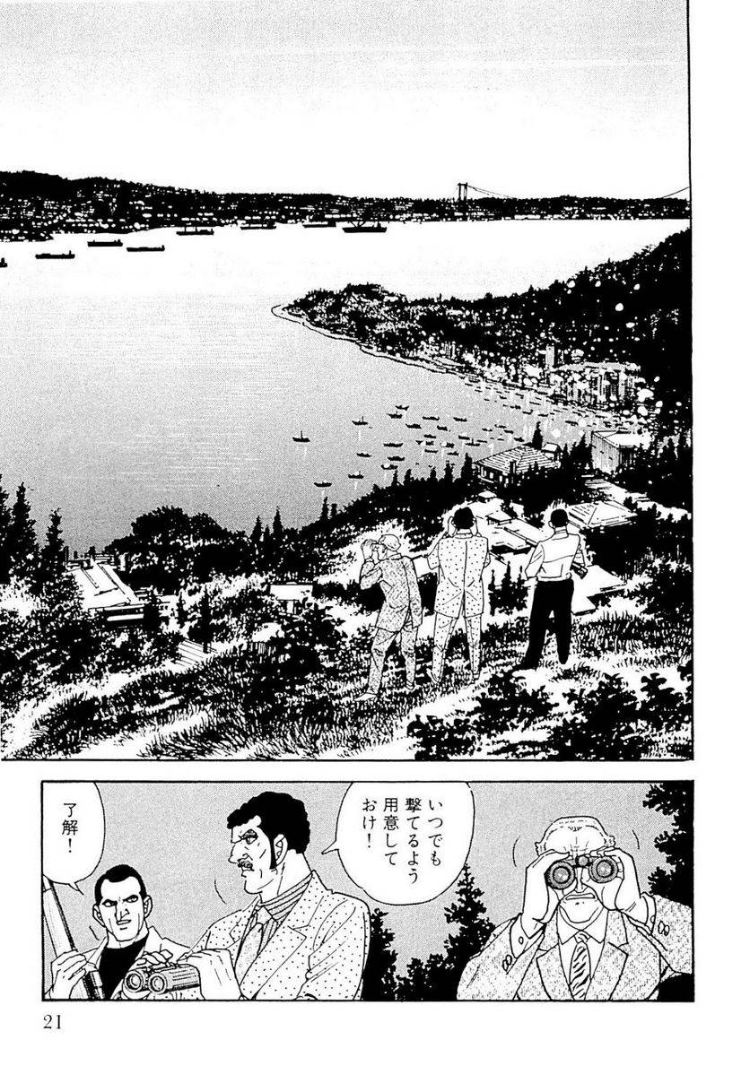 Page 21