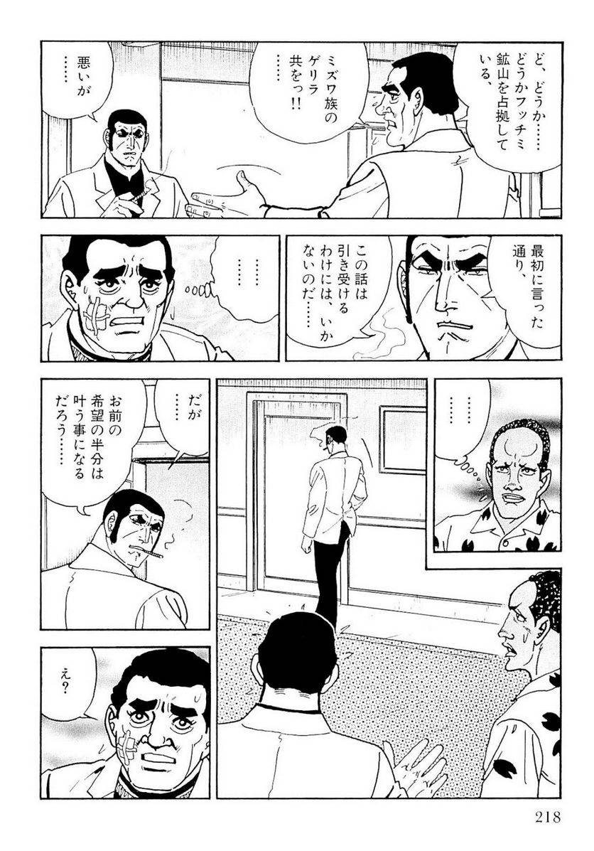 Page 219