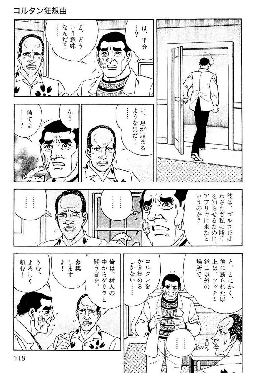 Page 220