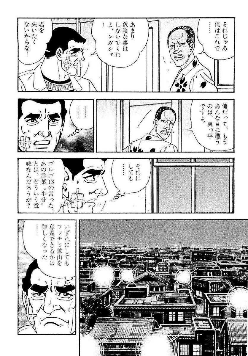 Page 221