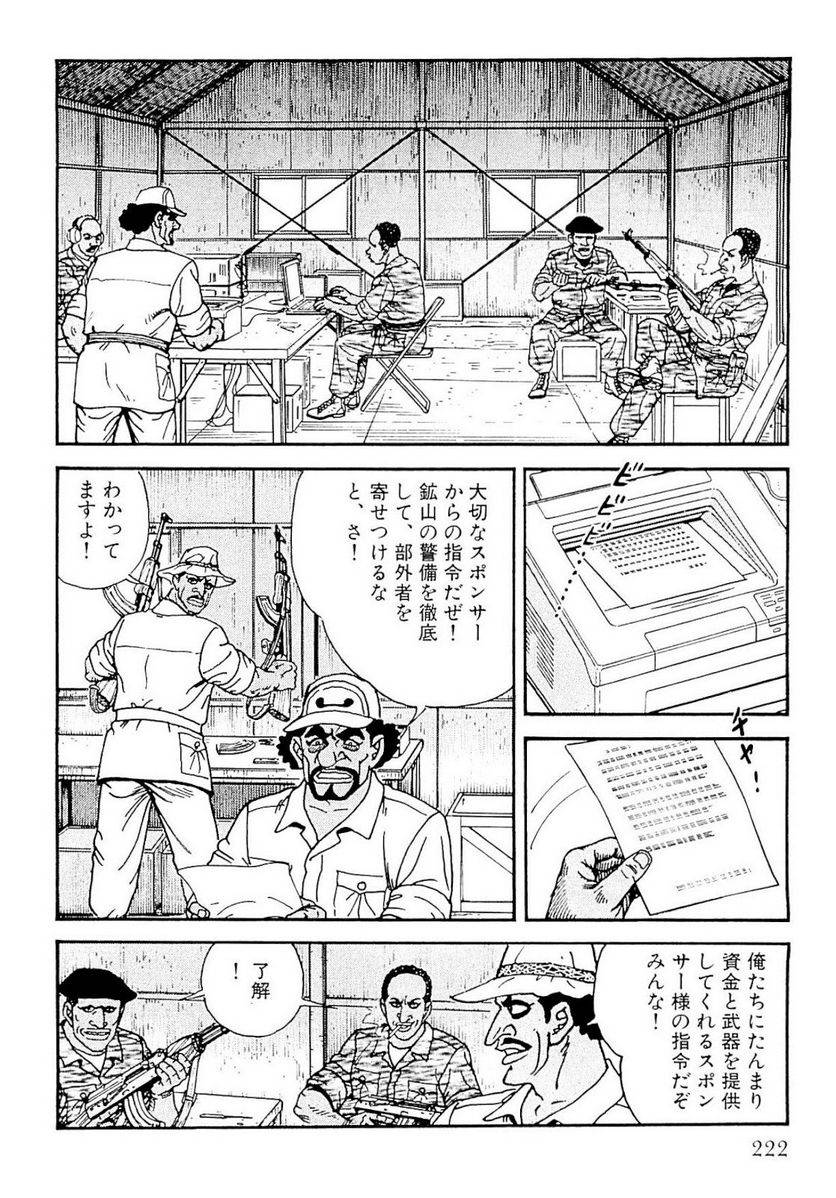 Page 223