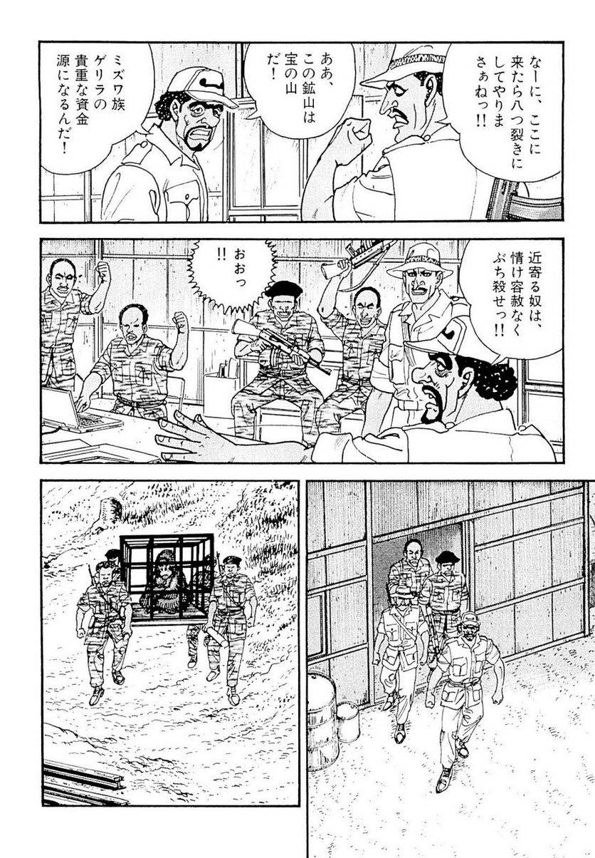 Page 225