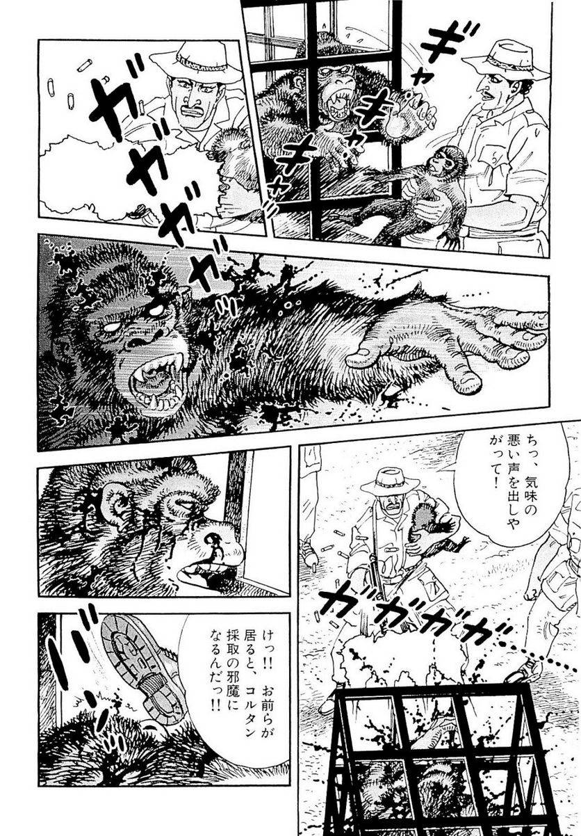Page 227