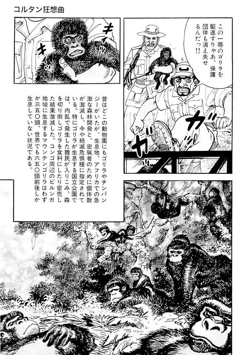 Page 228