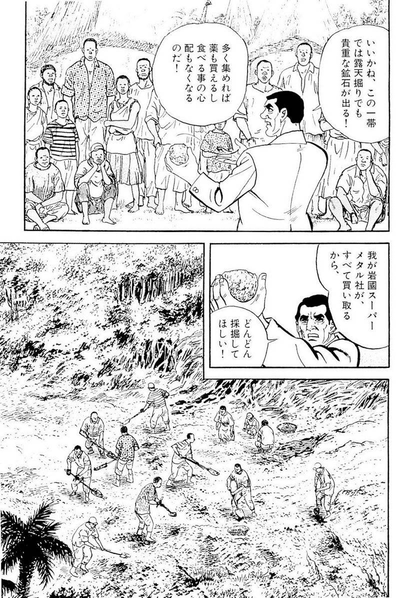 Page 230