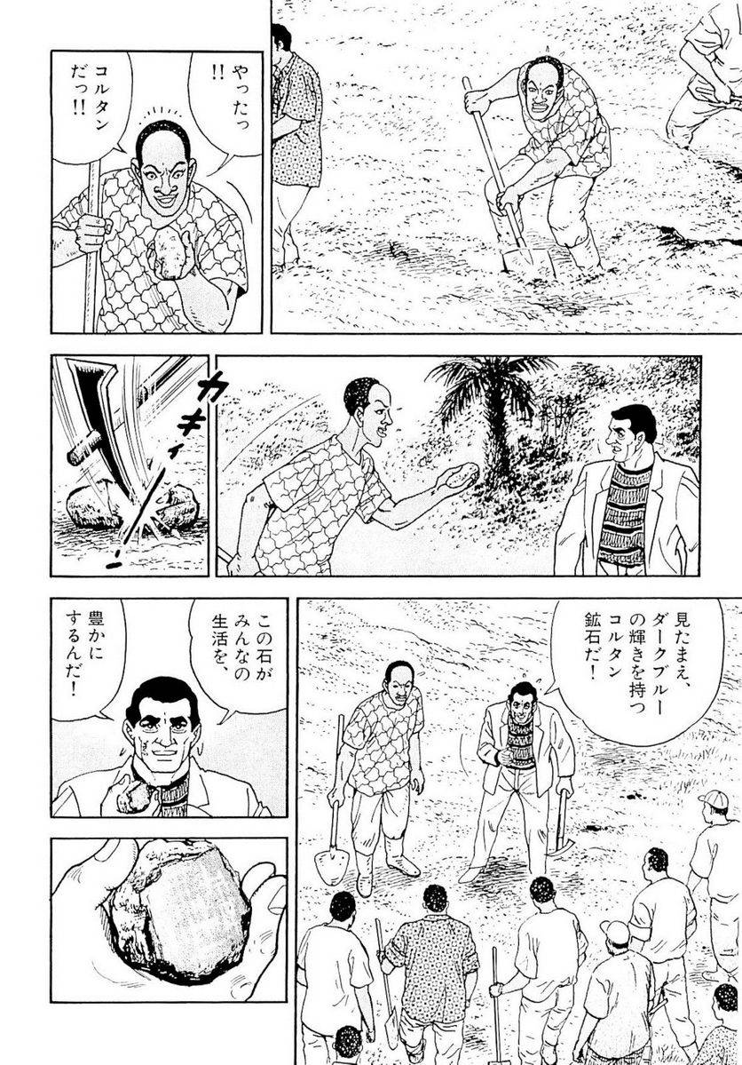 Page 231