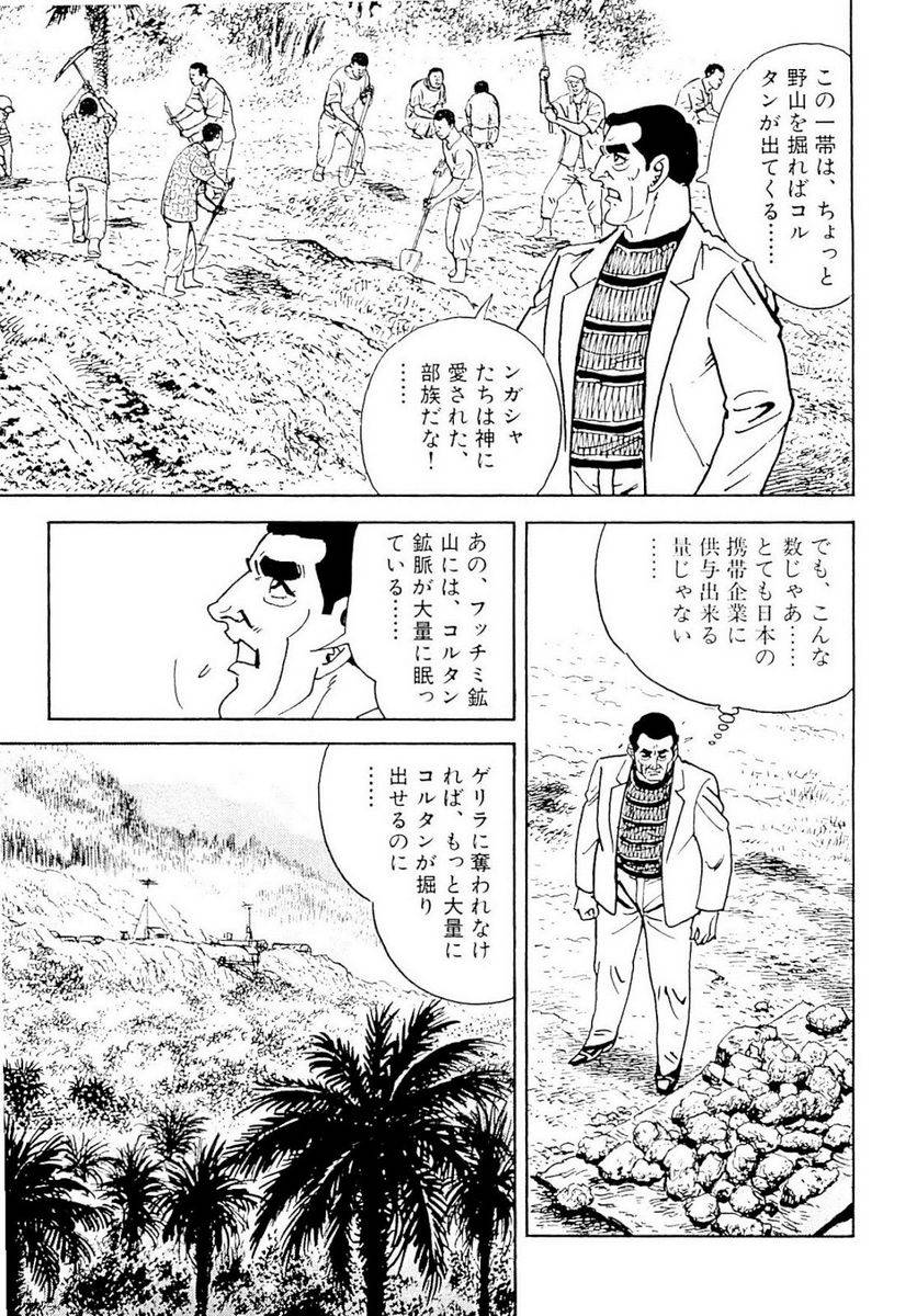 Page 232