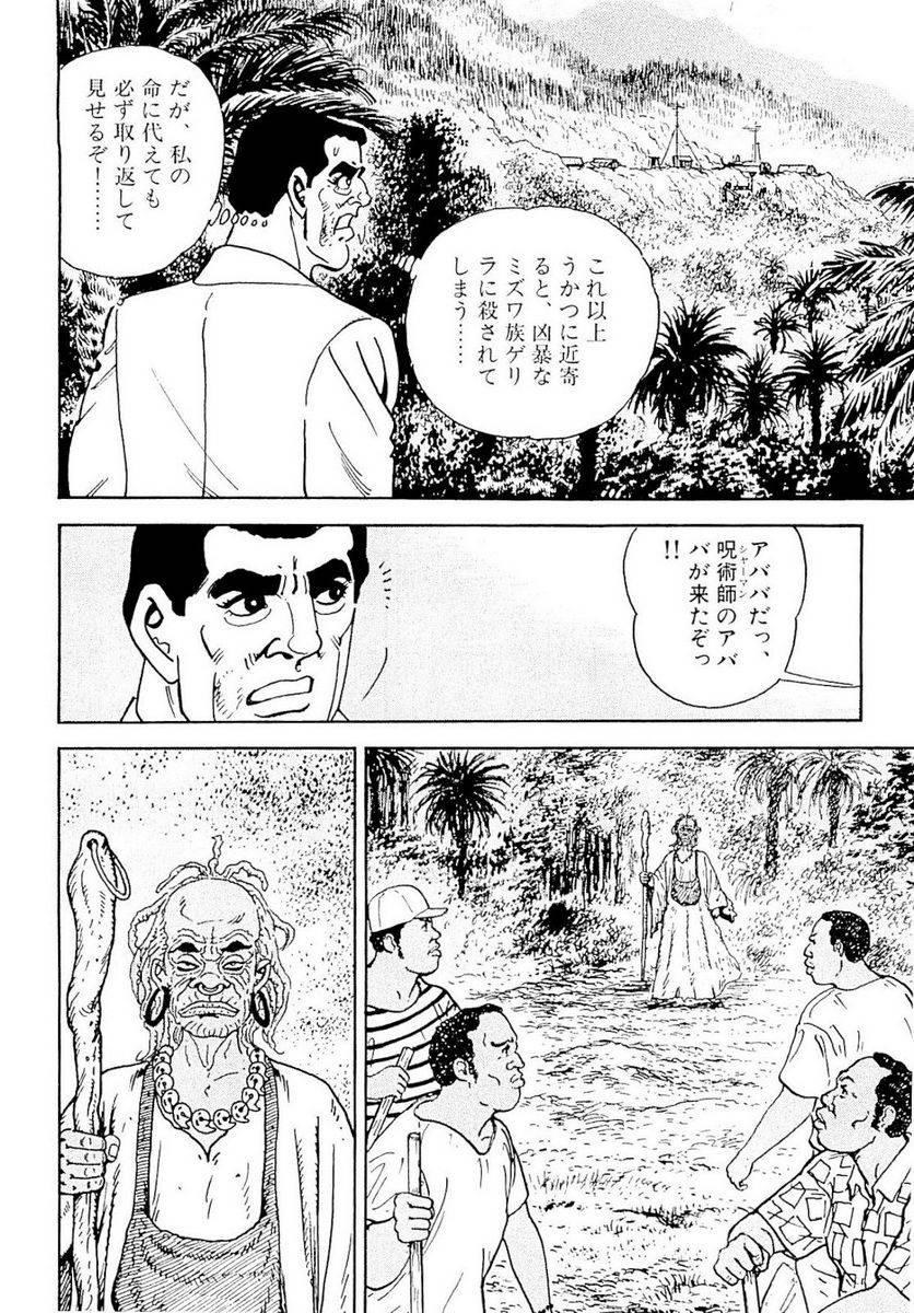 Page 233
