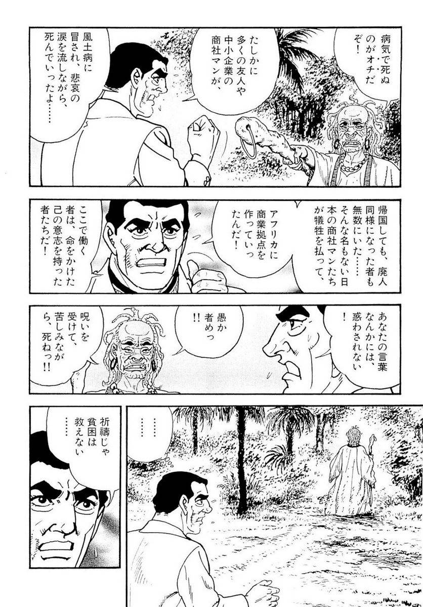 Page 235