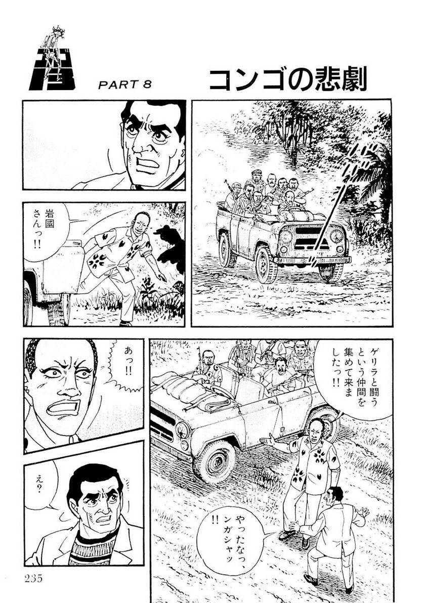 Page 236