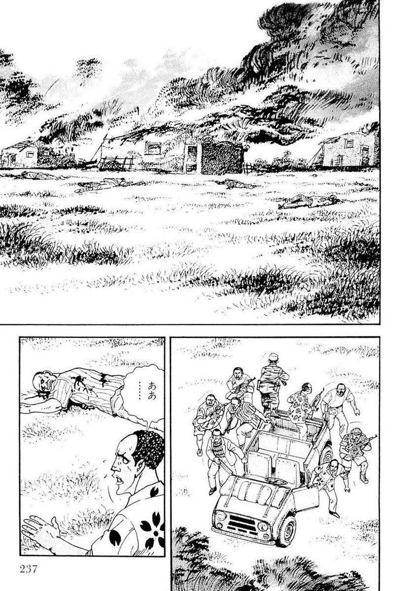 Page 238