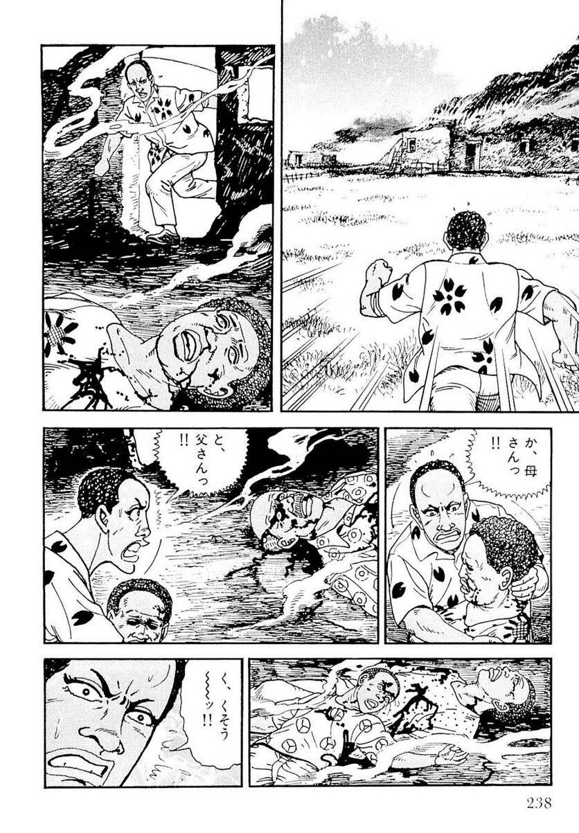 Page 239