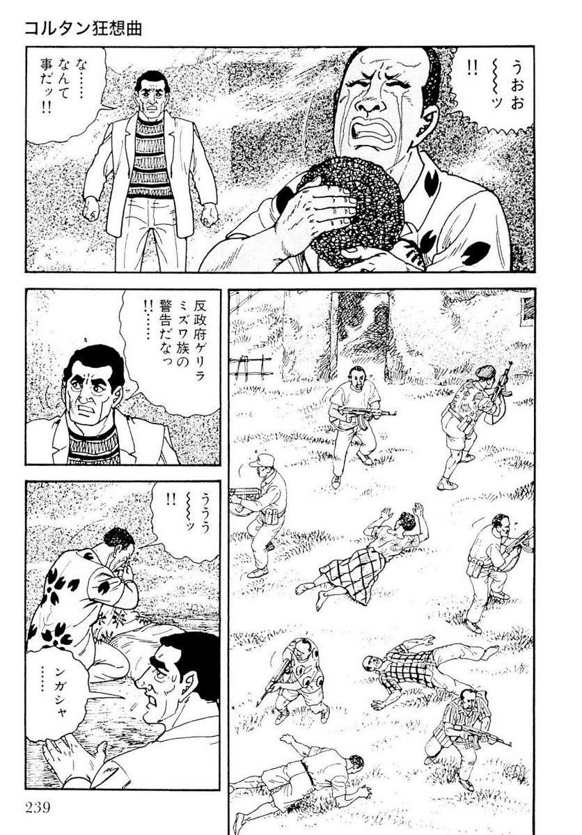 Page 240