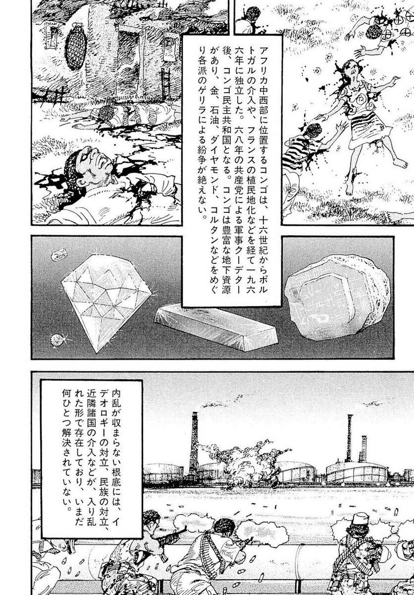 Page 241