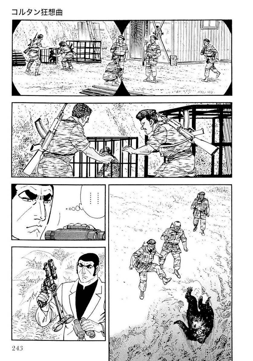 Page 244