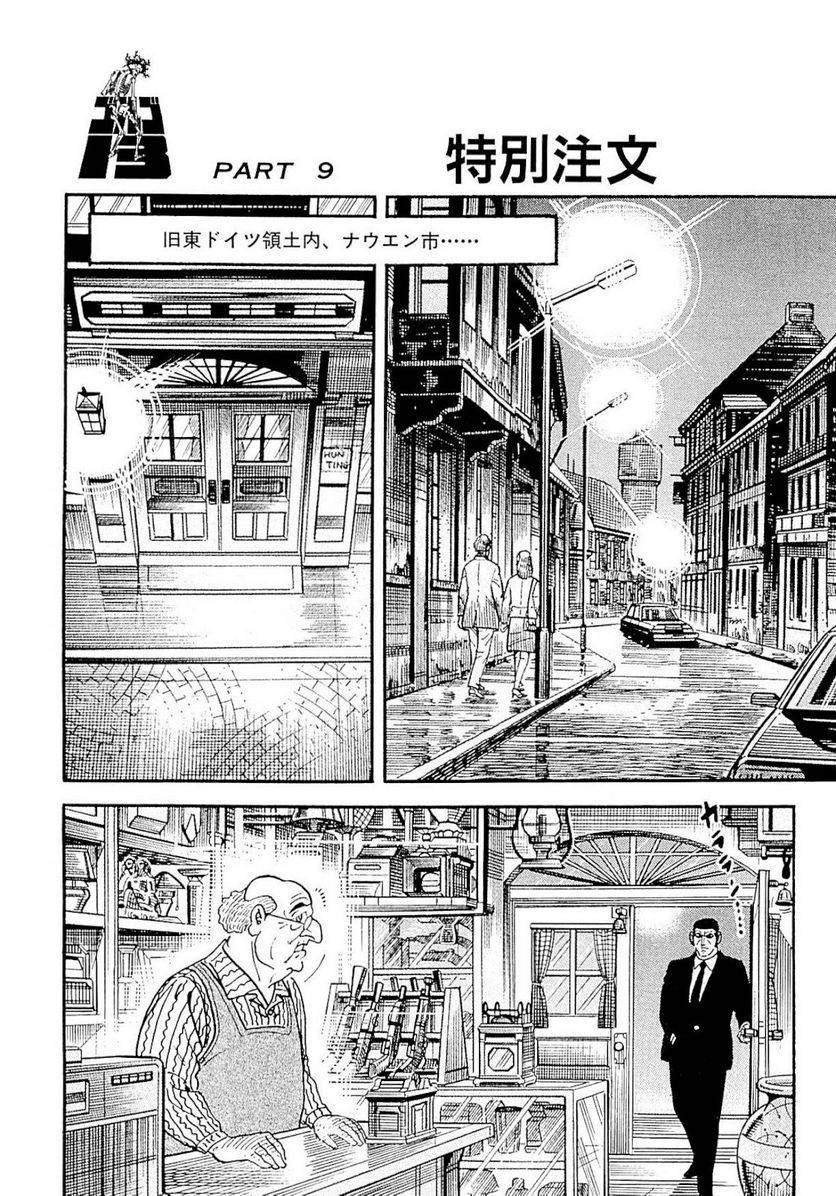 Page 245