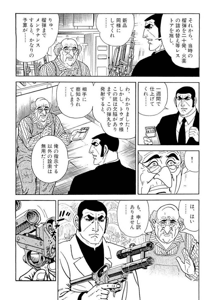 Page 247