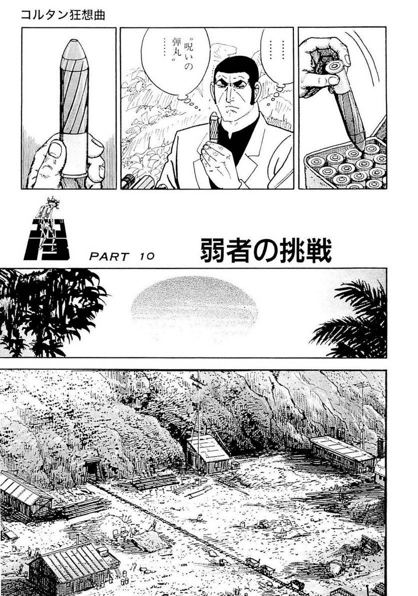 Page 248