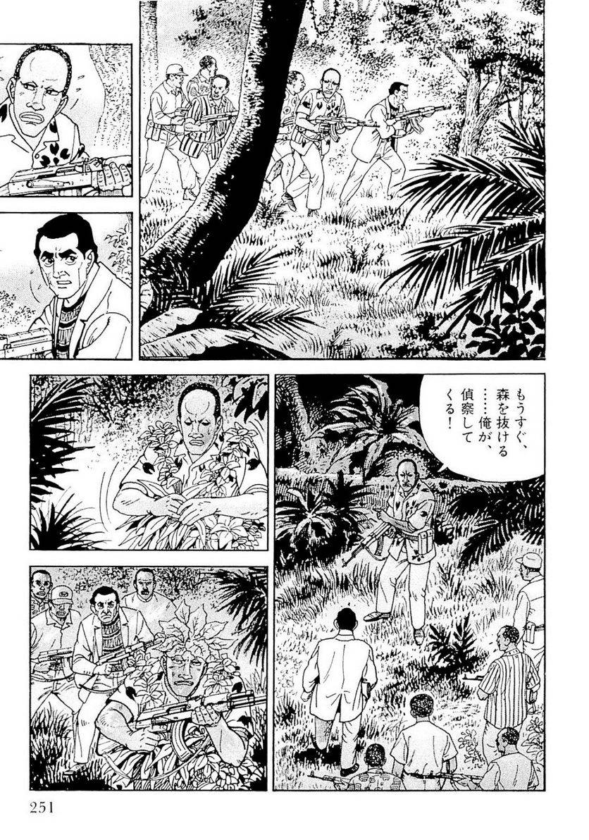 Page 252
