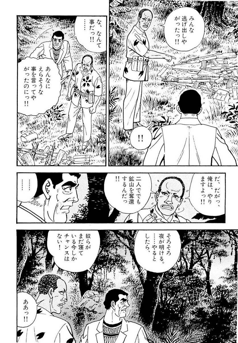 Page 261