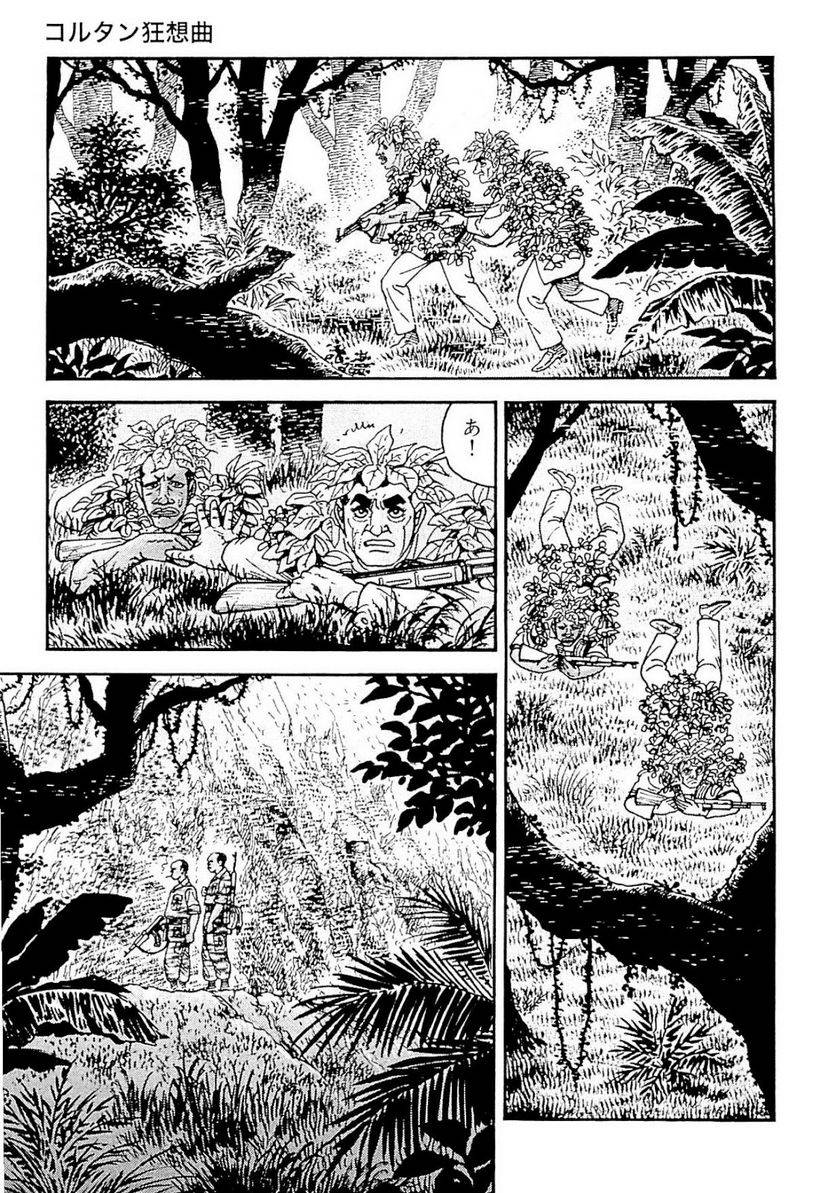 Page 262