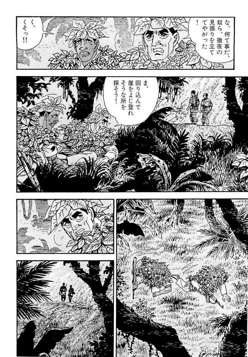 Page 263