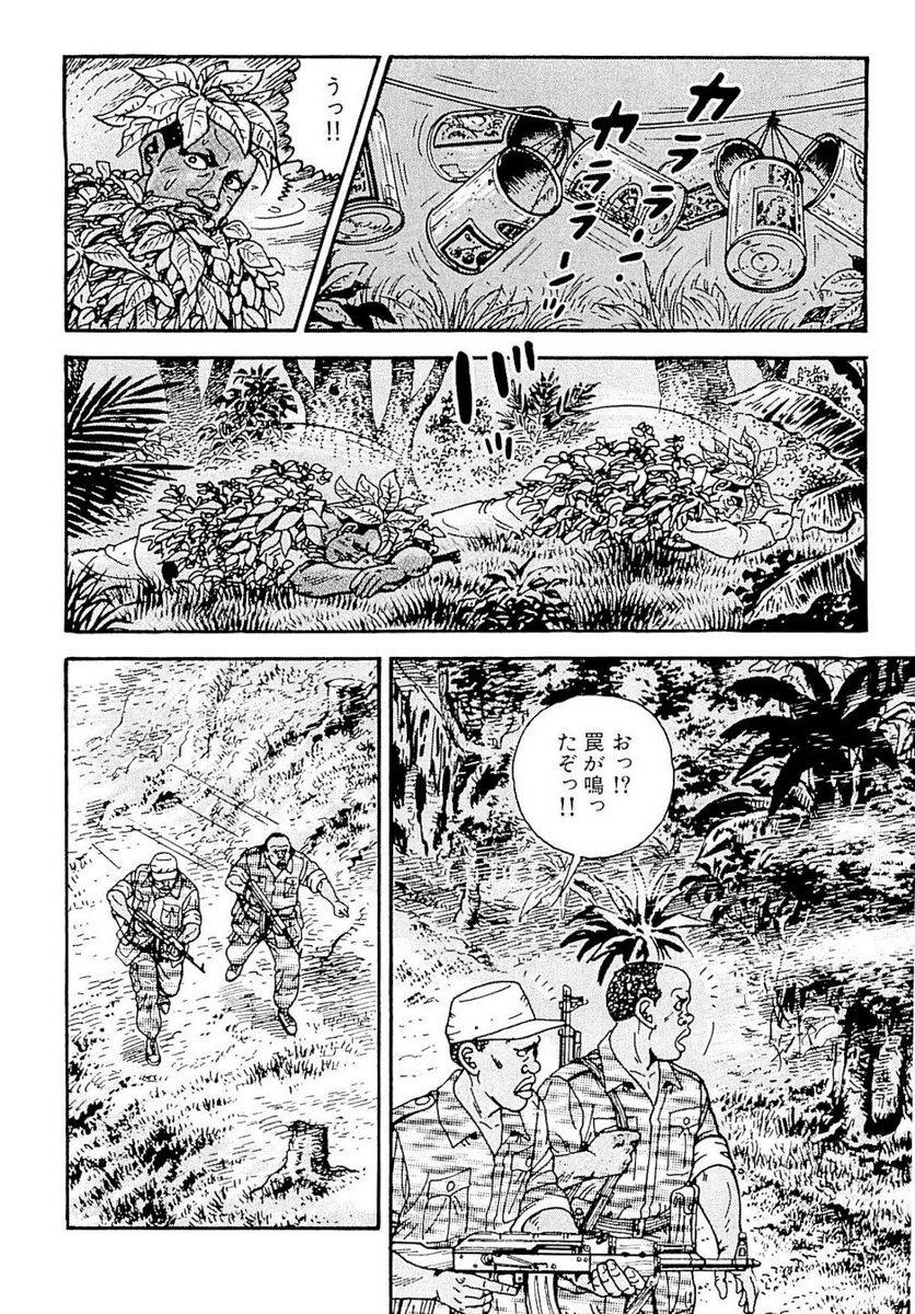 Page 265