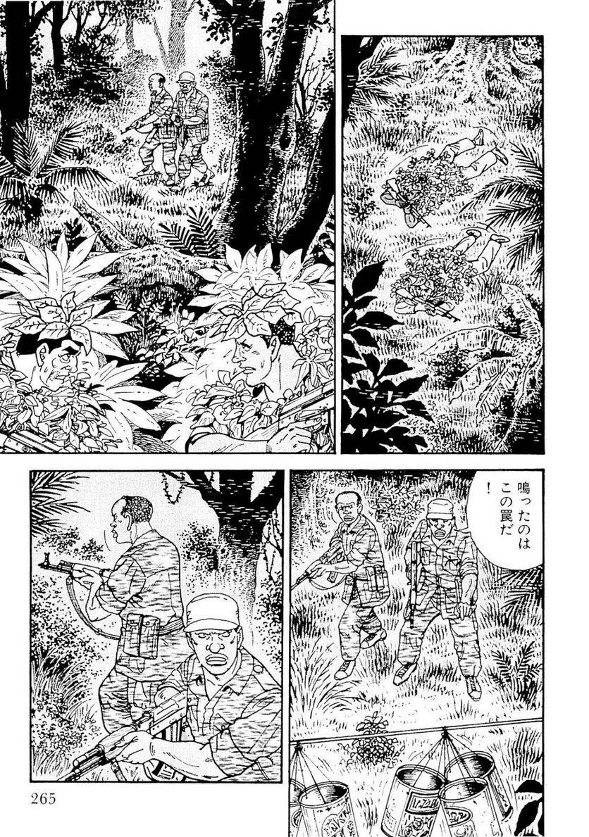 Page 266