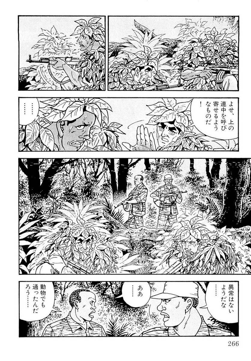 Page 267