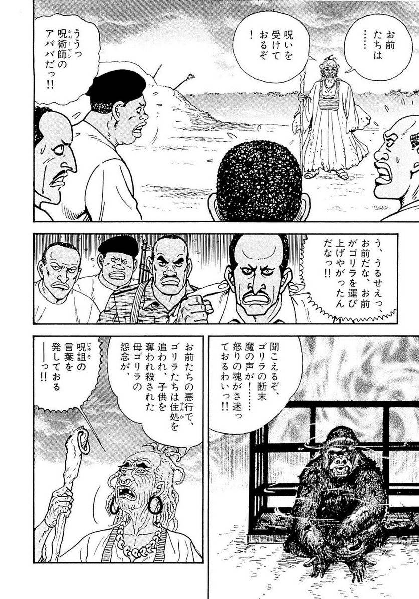 Page 271