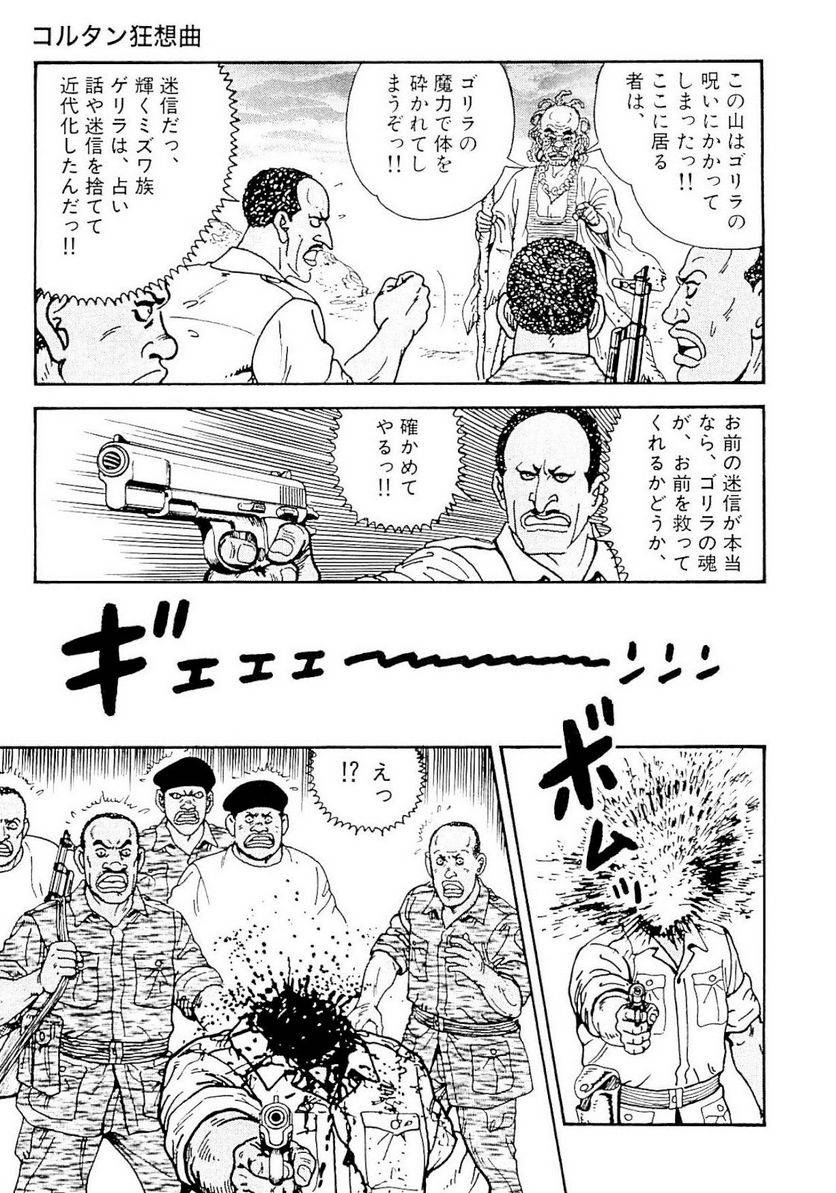Page 272