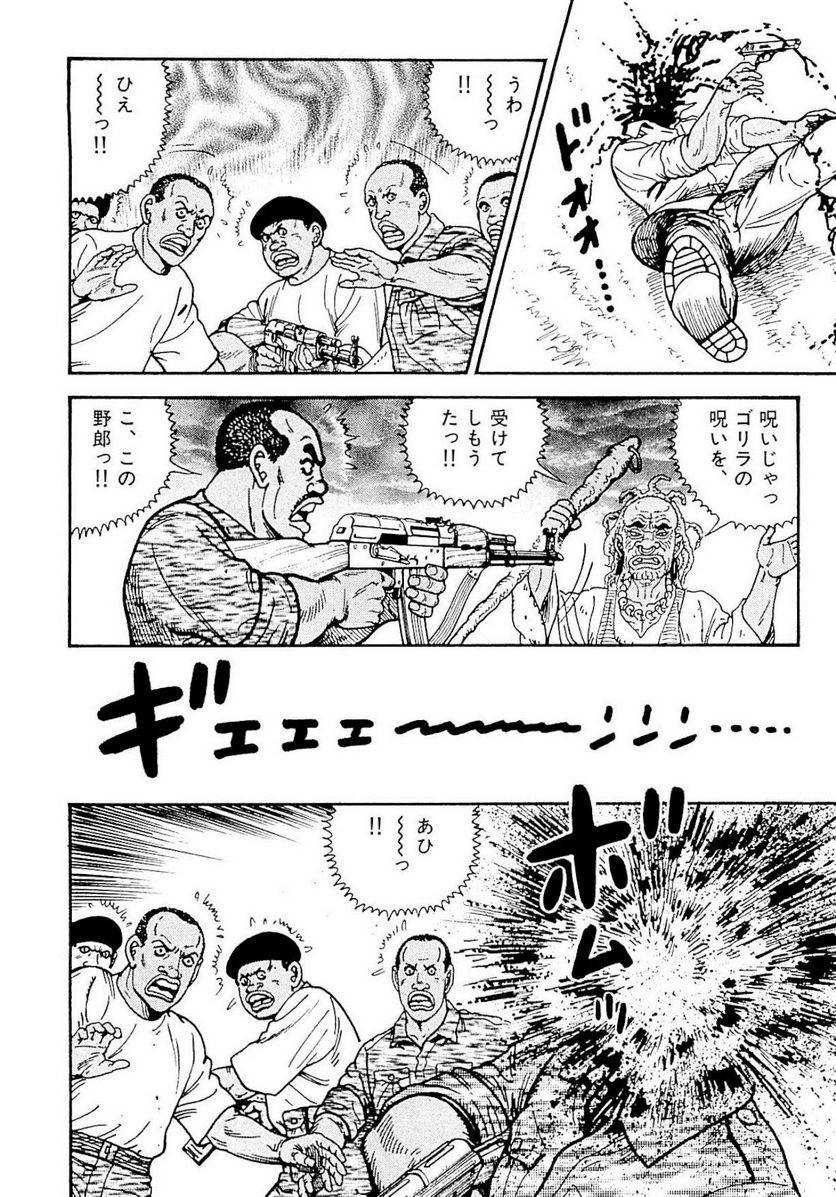 Page 273