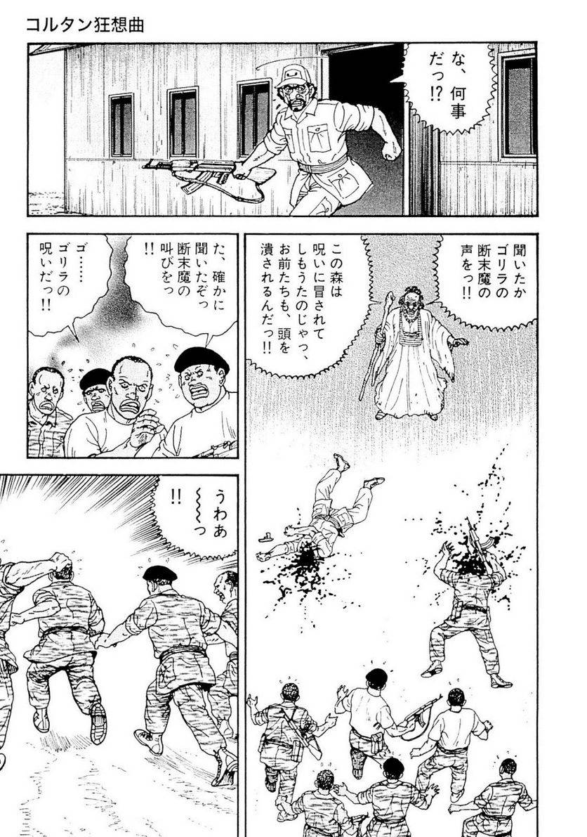 Page 274