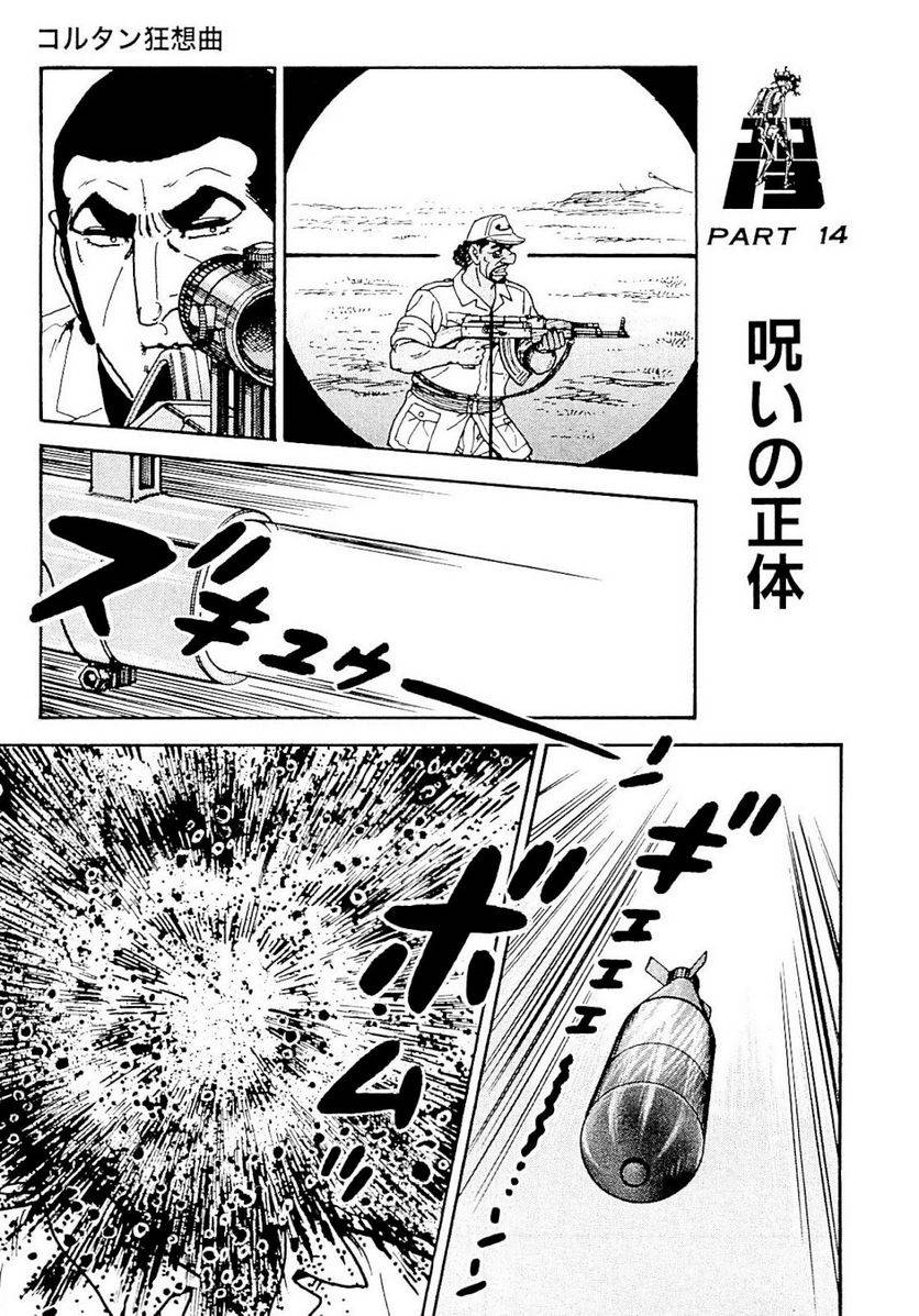 Page 276