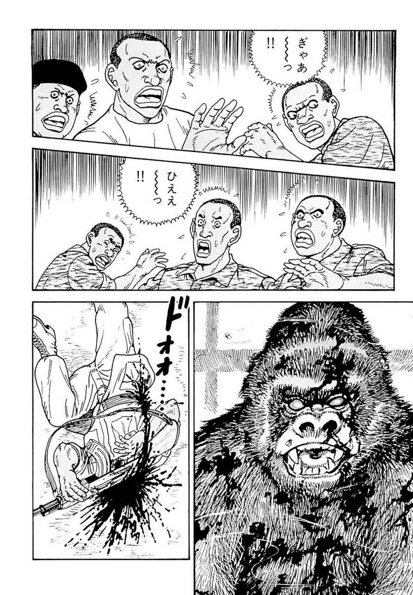 Page 277
