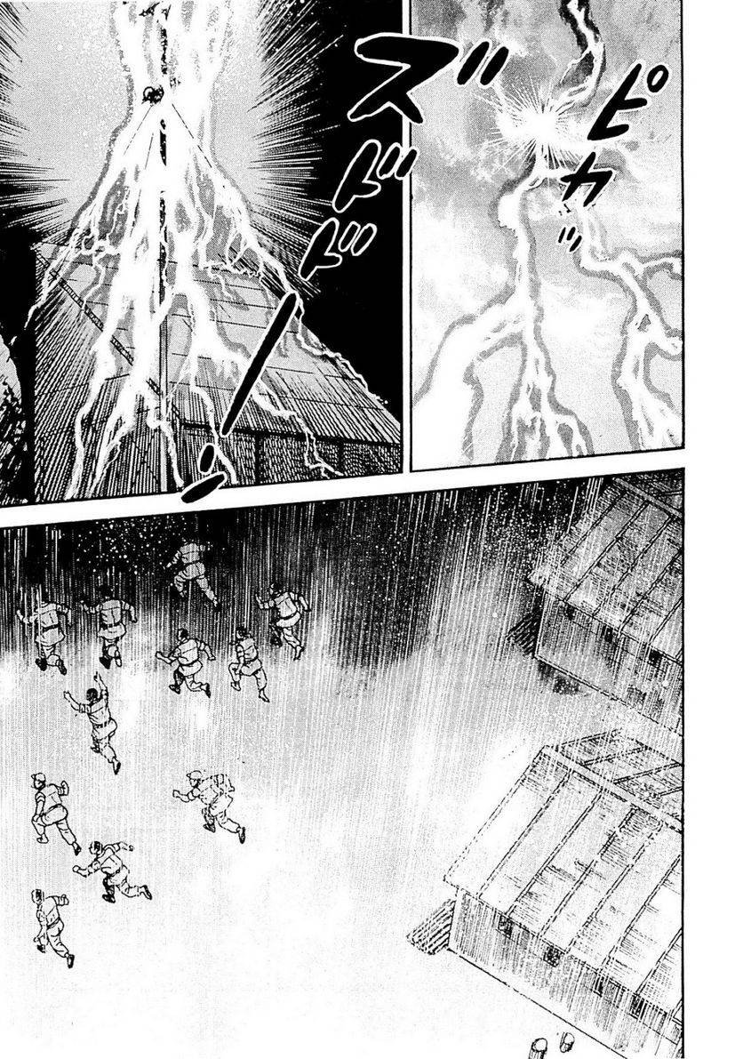 Page 278