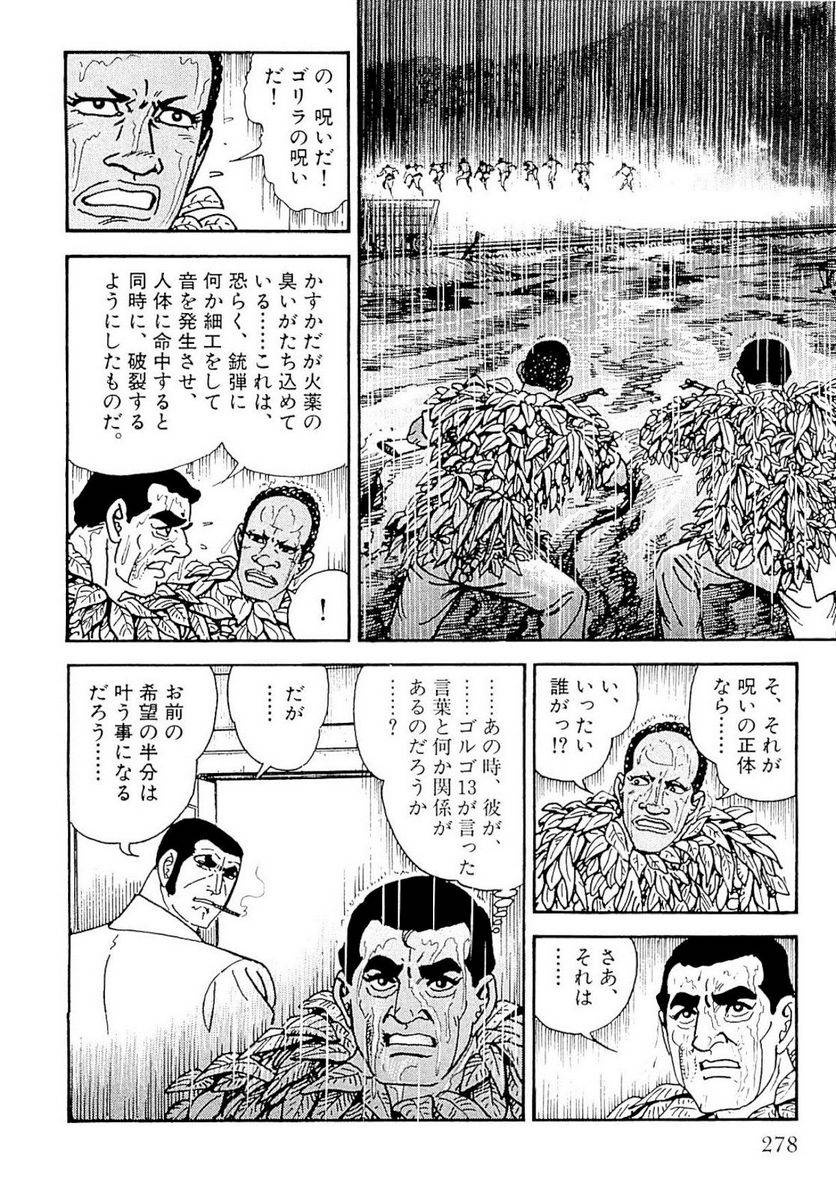 Page 279
