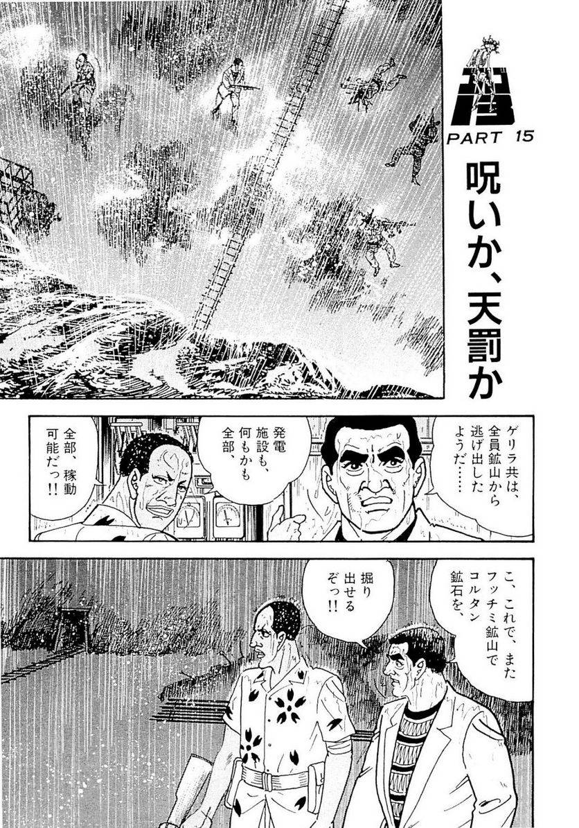 Page 280