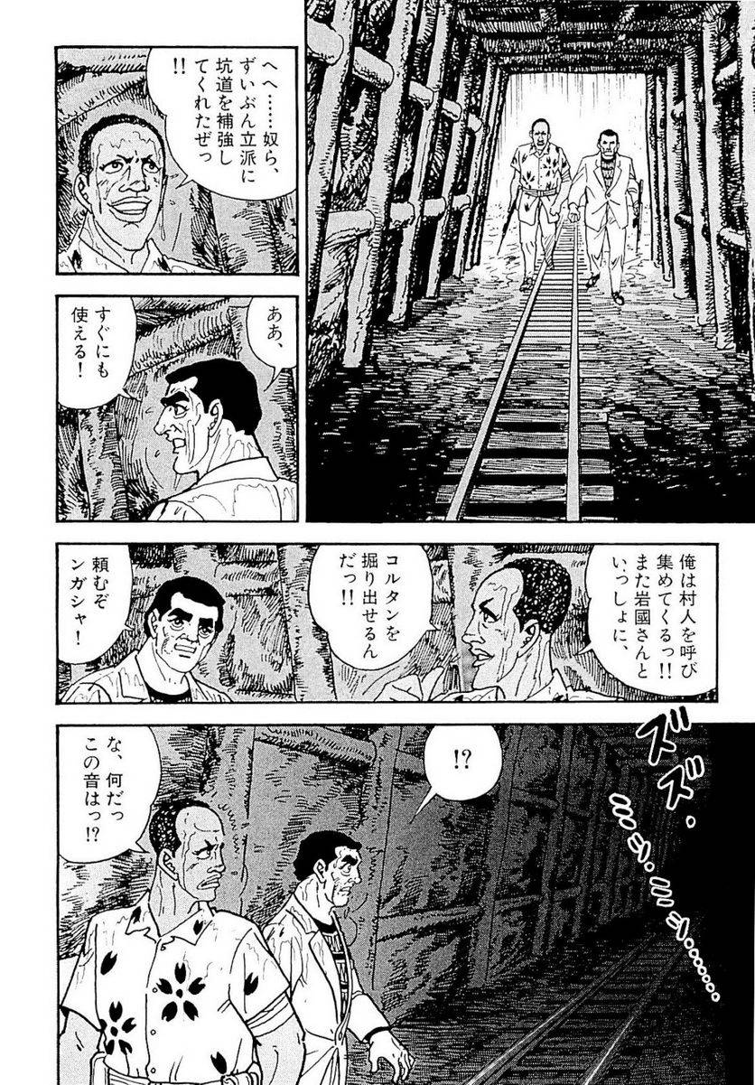 Page 281