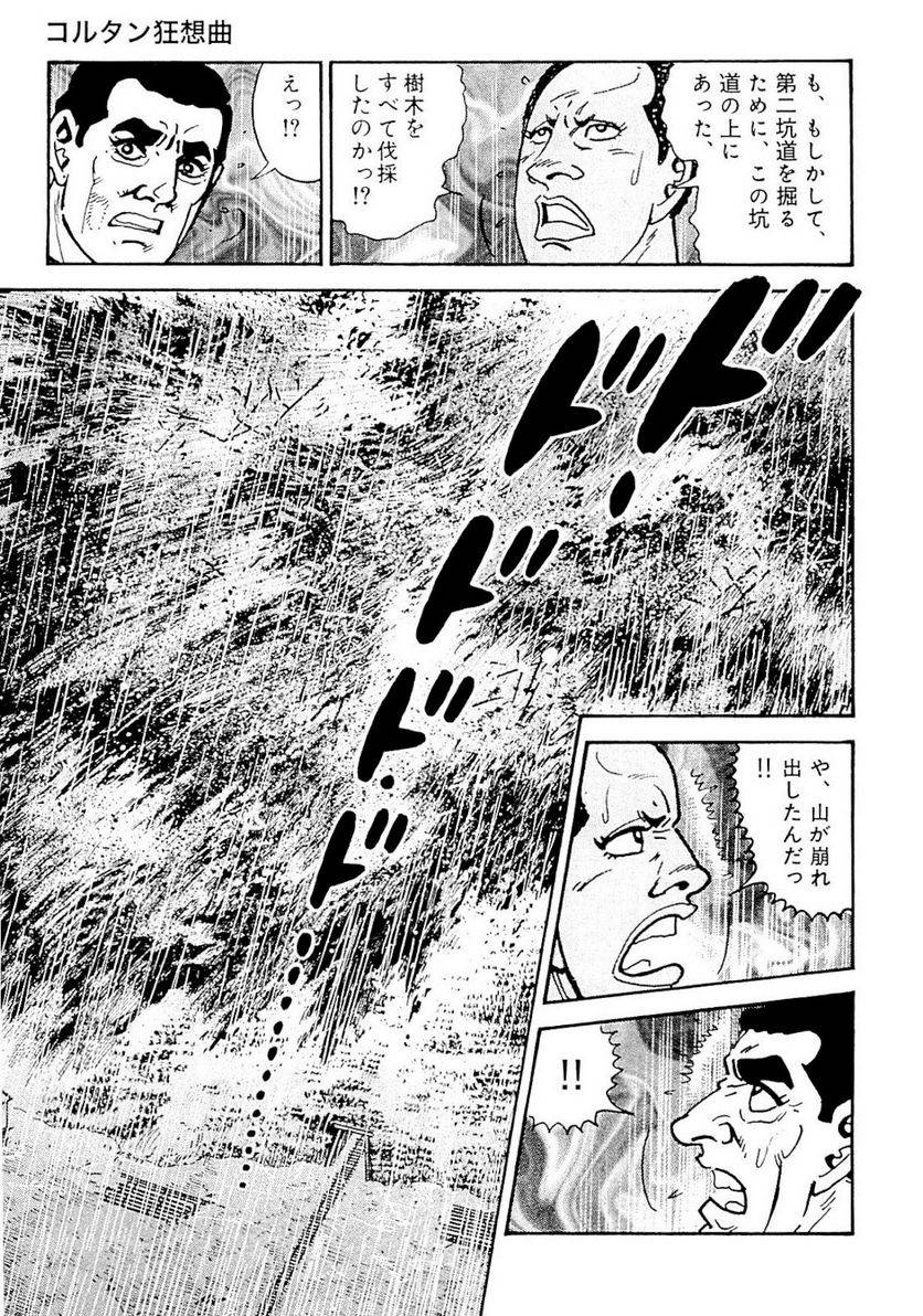 Page 282